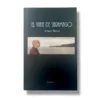 El Viaje de Saramago - Arturo Meza